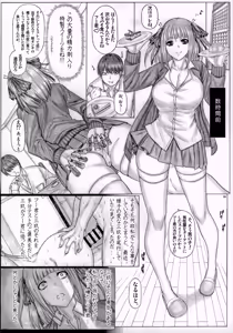 Page 6 of Angel's stroke 155 5-toubun no Hanayome 2 Nikui Aitsu e Warudakumi Cooking Dosukebe-jiru Get!! - preview thumbnail