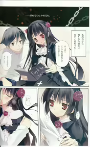 Page 3 of Karorfulmix EX 2 - preview thumbnail