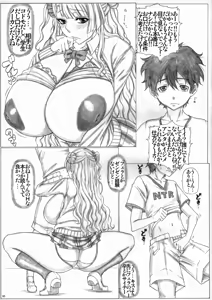 Page 4 of Angel's Stroke 86 - Bed In Galko-chan!! - preview thumbnail