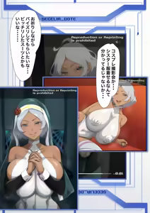 Page 3 of Secilia Fan Club - preview thumbnail
