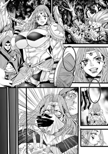 Page 3 of 被队友套路野蛮人女战士 - preview thumbnail