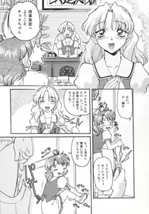 Page 31 of Chocolate Melancholy - preview thumbnail