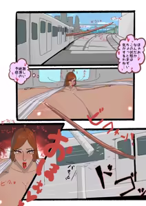 Page 12 of Sanpo - preview thumbnail