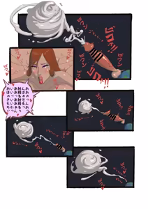 Page 25 of Sanpo - preview thumbnail