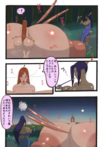 Page 28 of Sanpo - preview thumbnail