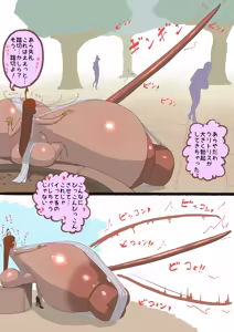 Page 6 of Sanpo - preview thumbnail