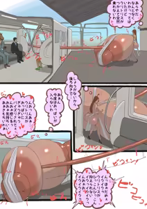 Page 10 of Sanpo - preview thumbnail
