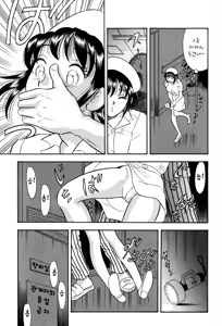 Page 3 of Bakunyuu Nurse Kusuguri Jigoku | 폭유 간호사의 간지럼 지옥 - preview thumbnail