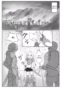 Page 3 of Kusuguri Quest ~Shokushu hen~ | 간지럼 퀘스트 ~촉수편~ - preview thumbnail