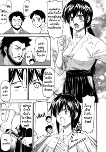 Page 12 of Boku no Shiranai Kanojo no Kao - Obscene face of her whom I do not know. Ch. 1-3 - preview thumbnail