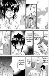 Page 14 of Boku no Shiranai Kanojo no Kao - Obscene face of her whom I do not know. Ch. 1-3 - preview thumbnail
