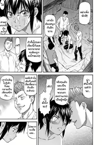 Page 16 of Boku no Shiranai Kanojo no Kao - Obscene face of her whom I do not know. Ch. 1-3 - preview thumbnail