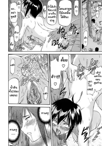 Page 27 of Boku no Shiranai Kanojo no Kao - Obscene face of her whom I do not know. Ch. 1-3 - preview thumbnail