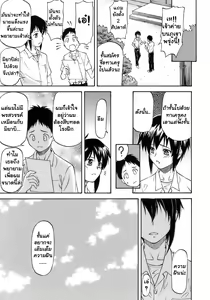 Page 28 of Boku no Shiranai Kanojo no Kao - Obscene face of her whom I do not know. Ch. 1-3 - preview thumbnail