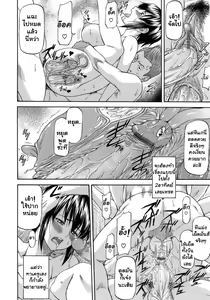 Page 33 of Boku no Shiranai Kanojo no Kao - Obscene face of her whom I do not know. Ch. 1-3 - preview thumbnail