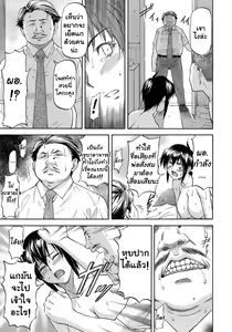 Page 36 of Boku no Shiranai Kanojo no Kao - Obscene face of her whom I do not know. Ch. 1-3 - preview thumbnail