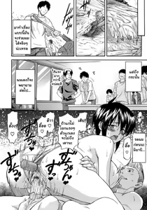Page 41 of Boku no Shiranai Kanojo no Kao - Obscene face of her whom I do not know. Ch. 1-3 - preview thumbnail