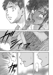 Page 52 of Boku no Shiranai Kanojo no Kao - Obscene face of her whom I do not know. Ch. 1-3 - preview thumbnail