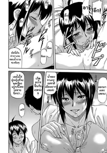 Page 57 of Boku no Shiranai Kanojo no Kao - Obscene face of her whom I do not know. Ch. 1-3 - preview thumbnail