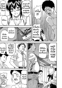 Page 58 of Boku no Shiranai Kanojo no Kao - Obscene face of her whom I do not know. Ch. 1-3 - preview thumbnail