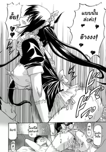 Page 71 of Boku no Shiranai Kanojo no Kao - Obscene face of her whom I do not know. Ch. 1-3 - preview thumbnail