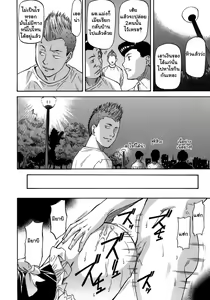 Page 77 of Boku no Shiranai Kanojo no Kao - Obscene face of her whom I do not know. Ch. 1-3 - preview thumbnail