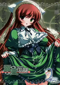 Suisei Kansoku — hentai manga cover on Fhentai
