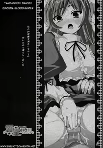 Page 3 of Suisei Kansoku - preview thumbnail