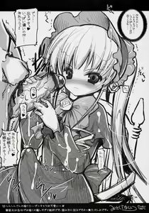 Page 33 of Suisei Kansoku - preview thumbnail