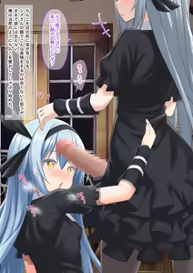 Page 111 of Bishoujo Body de GothLoli Maou ni Les Choukyou Sare Mesu Ochita Ken - preview thumbnail