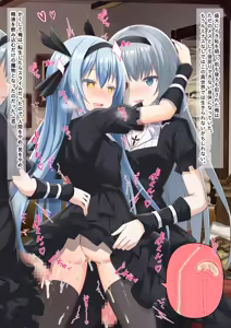 Page 122 of Bishoujo Body de GothLoli Maou ni Les Choukyou Sare Mesu Ochita Ken - preview thumbnail