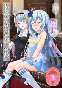 Page 15 of Bishoujo Body de GothLoli Maou ni Les Choukyou Sare Mesu Ochita Ken - preview thumbnail