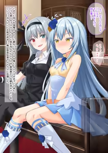 Page 6 of Bishoujo Body de GothLoli Maou ni Les Choukyou Sare Mesu Ochita Ken - preview thumbnail