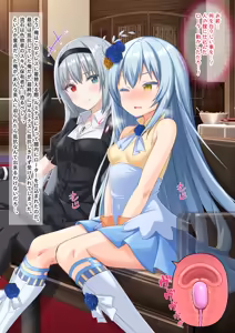 Page 7 of Bishoujo Body de GothLoli Maou ni Les Choukyou Sare Mesu Ochita Ken - preview thumbnail