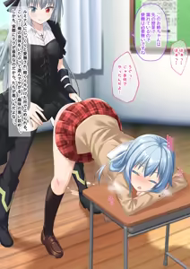 Page 80 of Bishoujo Body de GothLoli Maou ni Les Choukyou Sare Mesu Ochita Ken - preview thumbnail