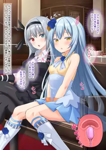 Page 8 of Bishoujo Body de GothLoli Maou ni Les Choukyou Sare Mesu Ochita Ken - preview thumbnail