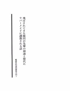 Page 3 of 彼女たちが堕ちるとき【真水深度】 - preview thumbnail