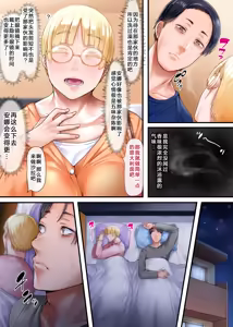 Page 7 of Kaigai Shusshin no Shinkon Tsuma ga Hoka no Otoko to Yaritai to Dogezashite Kimashita -Chuuhen- - preview thumbnail