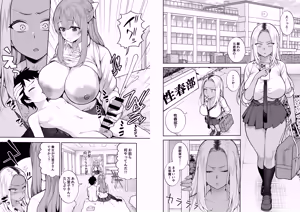 Page 3 of かゆみ止め - preview thumbnail