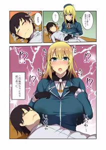 Page 310 of かゆみ止め - preview thumbnail