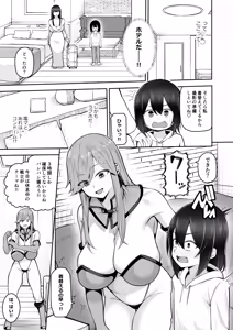 Page 31 of かゆみ止め - preview thumbnail
