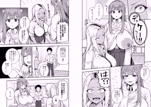 Page 4 of かゆみ止め - preview thumbnail