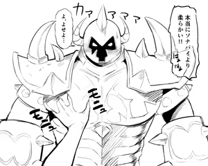 Page 405 of かゆみ止め - preview thumbnail