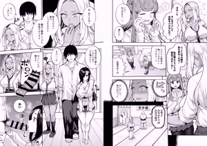 Page 5 of かゆみ止め - preview thumbnail