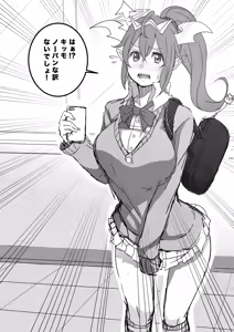 Page 624 of かゆみ止め - preview thumbnail