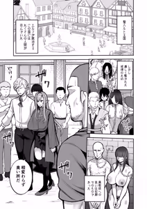 Page 99 of かゆみ止め - preview thumbnail