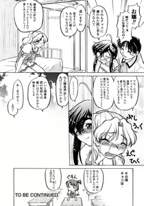 Page 167 of Chocolate Melancholy 2 - preview thumbnail