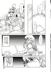 Page 33 of Chocolate Melancholy 2 - preview thumbnail