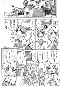 Page 42 of Chocolate Melancholy 2 - preview thumbnail