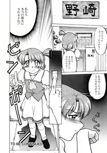 Page 46 of Chocolate Melancholy 2 - preview thumbnail